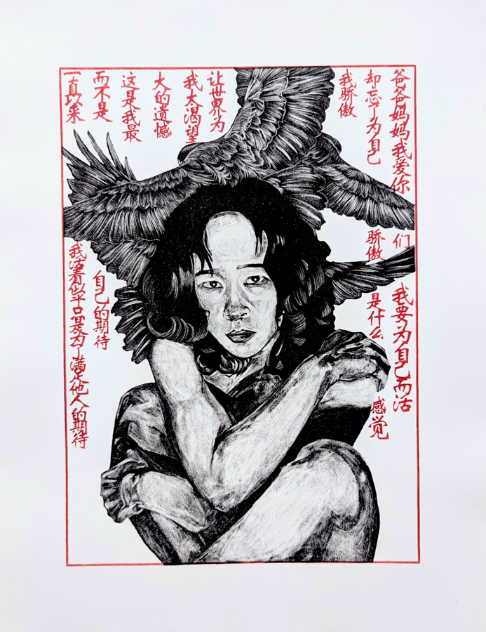 Dear Mom and Dad Maniere noir stone and photo plate lithograph on Western paper 11” x 14” 2024